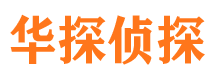 江孜寻人公司